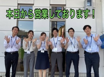 本日８月１７日（木）から営業再開致します！！！